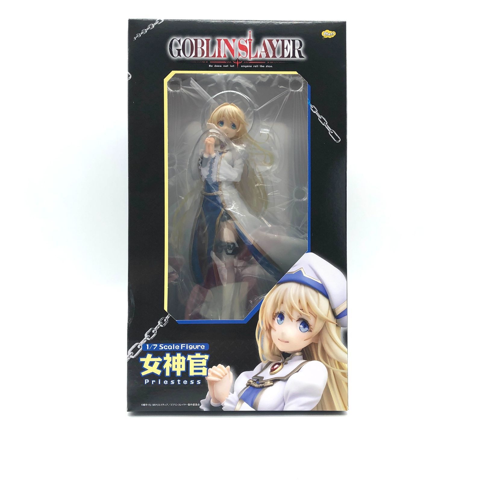 ゴブリンスレイヤー 女神官 1/7 完成品フィギュア