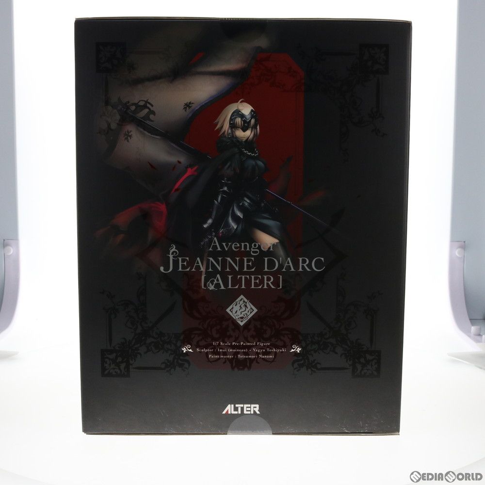 ALTER - アヴェンジャー/ジャンヌ・ダルク[オルタ] Fate/Grand Order(フェイト/グランドオーダー) 1/7 完成品 フィギュア アルター Amazon.co.jp: アルター Fate/Grand Order アヴェンジャー