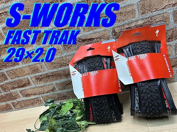 テルスポ イチ推し!! 未使用 デッドストック品!! SPECIALIZED S-WORKS FAST TRAK 29×2.0 2BLISS READY XC スペシャライズド エスワークス ファストトラック チューブレスレディ タイヤ 2本 M-1144