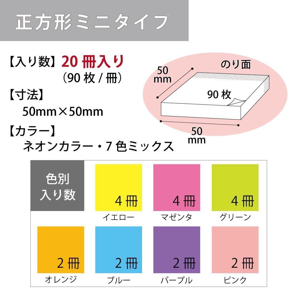 強粘着ふせん K2