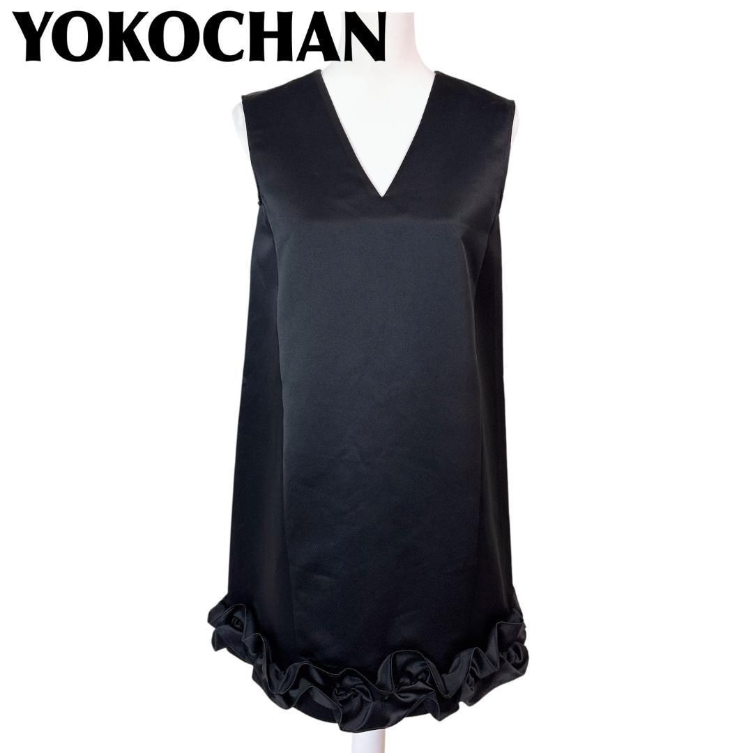 ヨーコチャン ノースリーブワンピース Vネック 裾フリル 36 無地