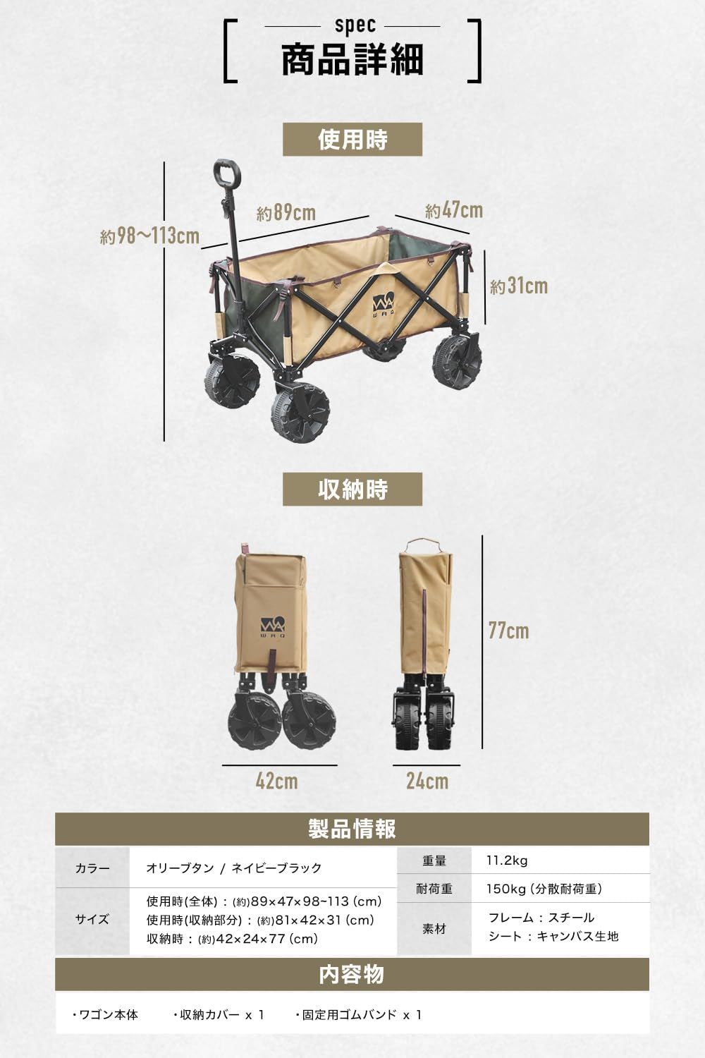 Uquip ユクイップ キャンプカート キャリーカート 【公式通販】