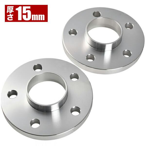 メルセデスベンツ GLAクラス h247 ホイールスペーサー ハブ付きワイトレ 2枚リア用 厚み15mm 品番W48