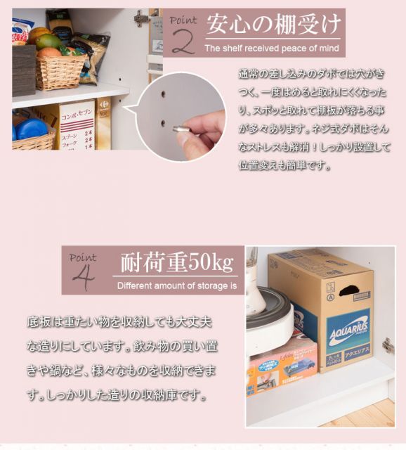 大容量 キッチンストッカー