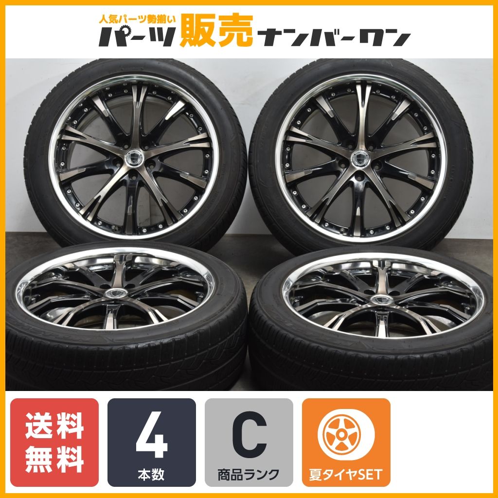 人気 深リム】WORK シュバート SC4 20in 8.5J +50 PCD114.3 ニットー