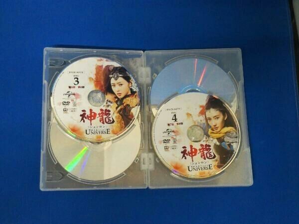 ● DVD 神龍　シェンロン コンプリート・シンプル DVD-BOX 全60話 Amazon.co.jp: 神龍(シェンロン)-Martial Universe- BOX3