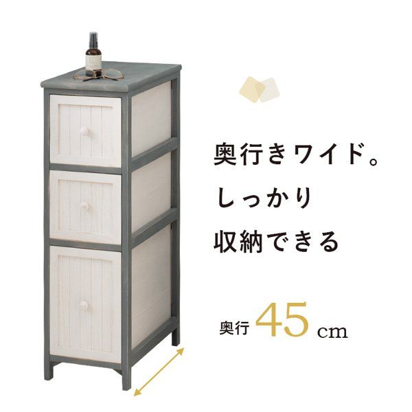 スリム 引き出し