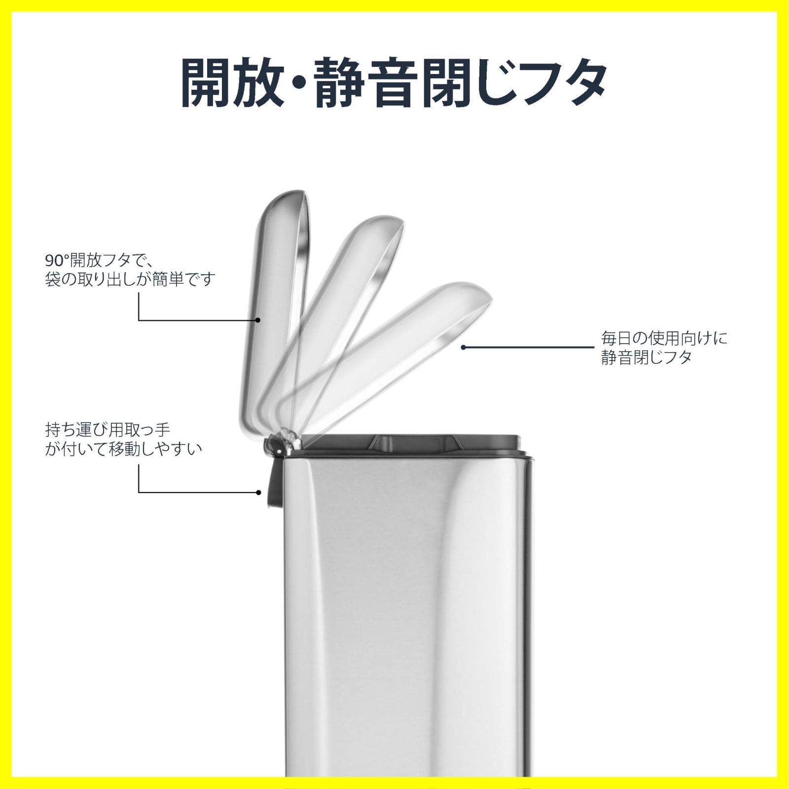 ふた付き