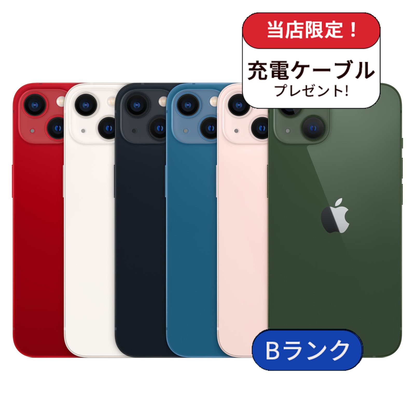 iPhone 13 mini 128GB SIMフリー Bランク - メルカリ
