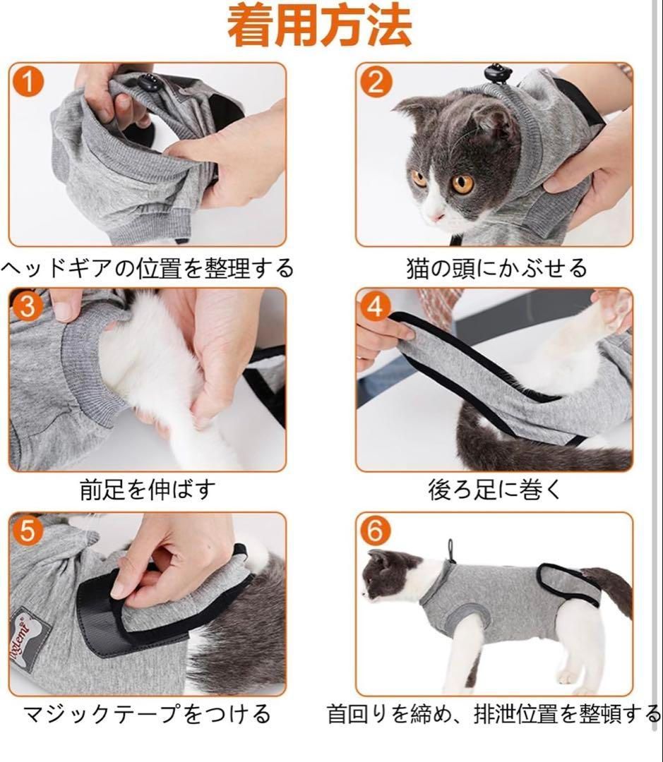 術後服