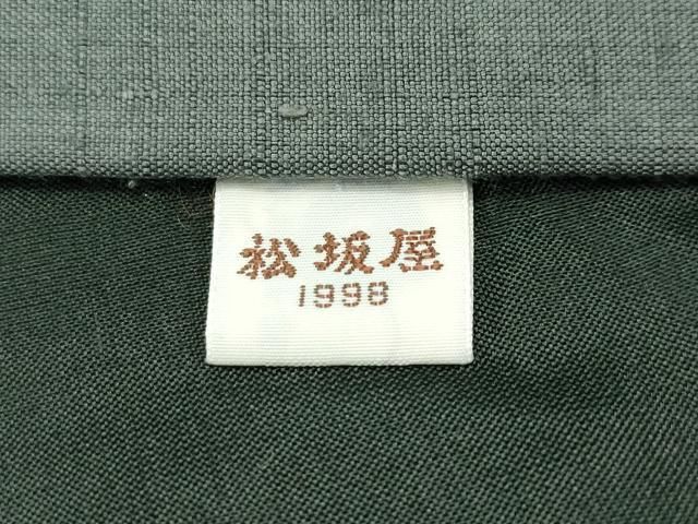 平和屋本店 上