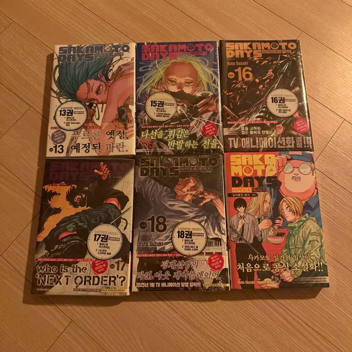 坂本デイズ 漫画 2-18巻 小説 特典