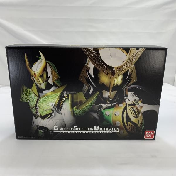 開封 BANDAI CSM ロックシード 呉島セット 仮面ライダー鎧武 19