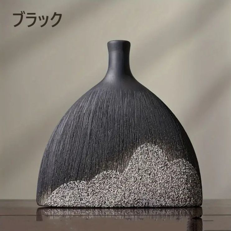 花瓶　ブラック　モダン imgrc0114971074.jpg