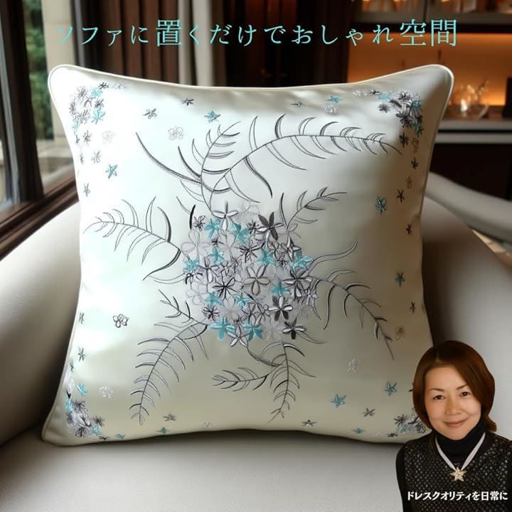 八王子Cufa クッションカバー 刺繍 50x50cm ウェディングドレスデザイナー監修 サテン生地 プレゼント ギフト向け おしゃれ女性 新生活 結婚祝い ブーケホワイト2個セット 50cmx50cm 2 枚組