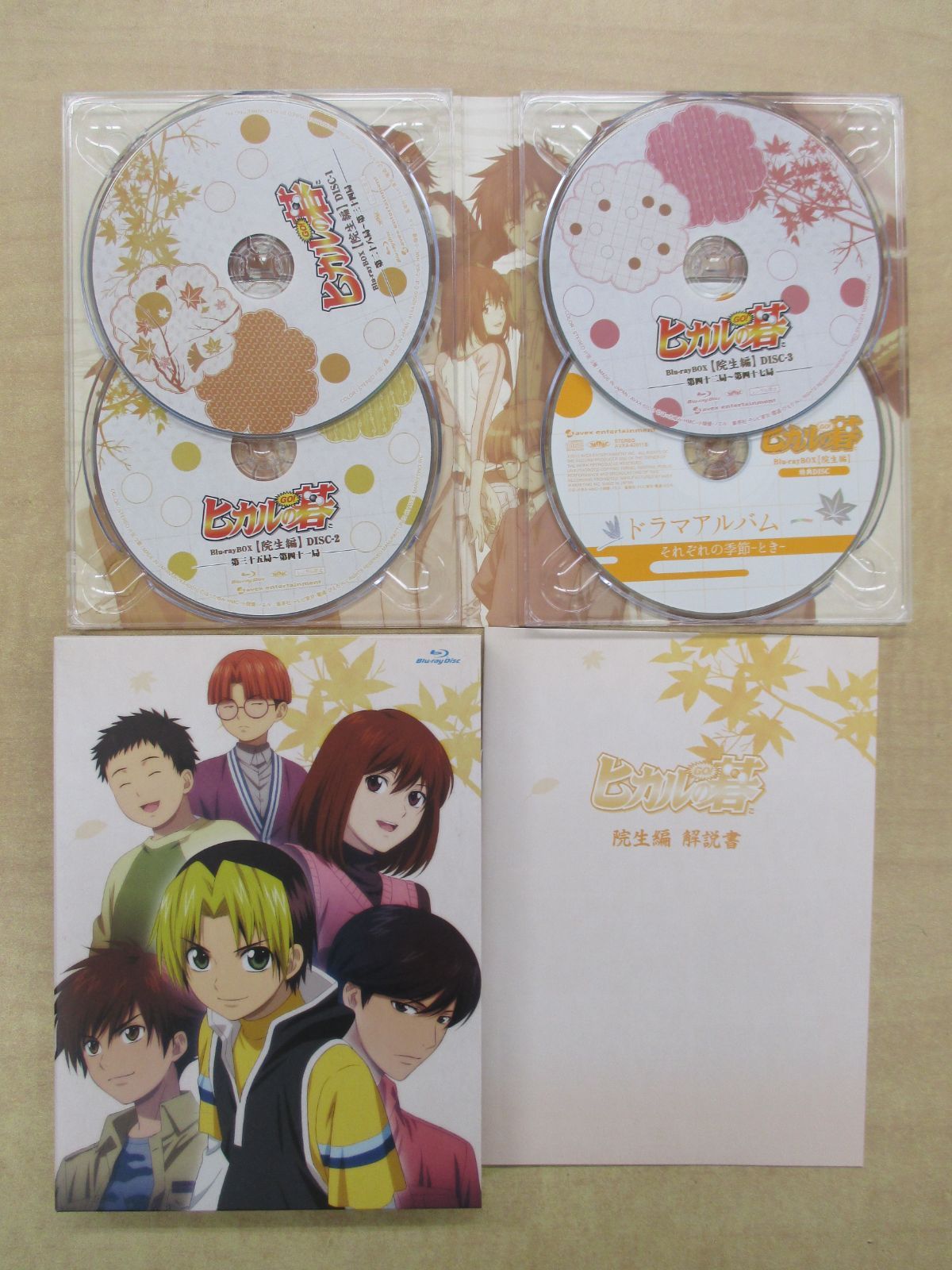 BD / TVアニメ / ヒカルの碁 Blu-ray BOX(プロ棋士編2)(Blu-ray) (