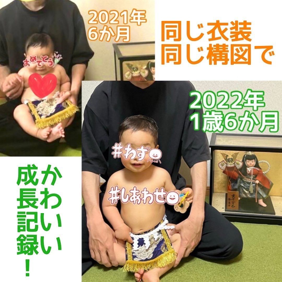 赤ちゃん化粧まわし「えびすこくん」《青い大漁旗・まぐろ》男の子の1歳の誕生日・一升餅（餅踏み）記念撮影衣装
