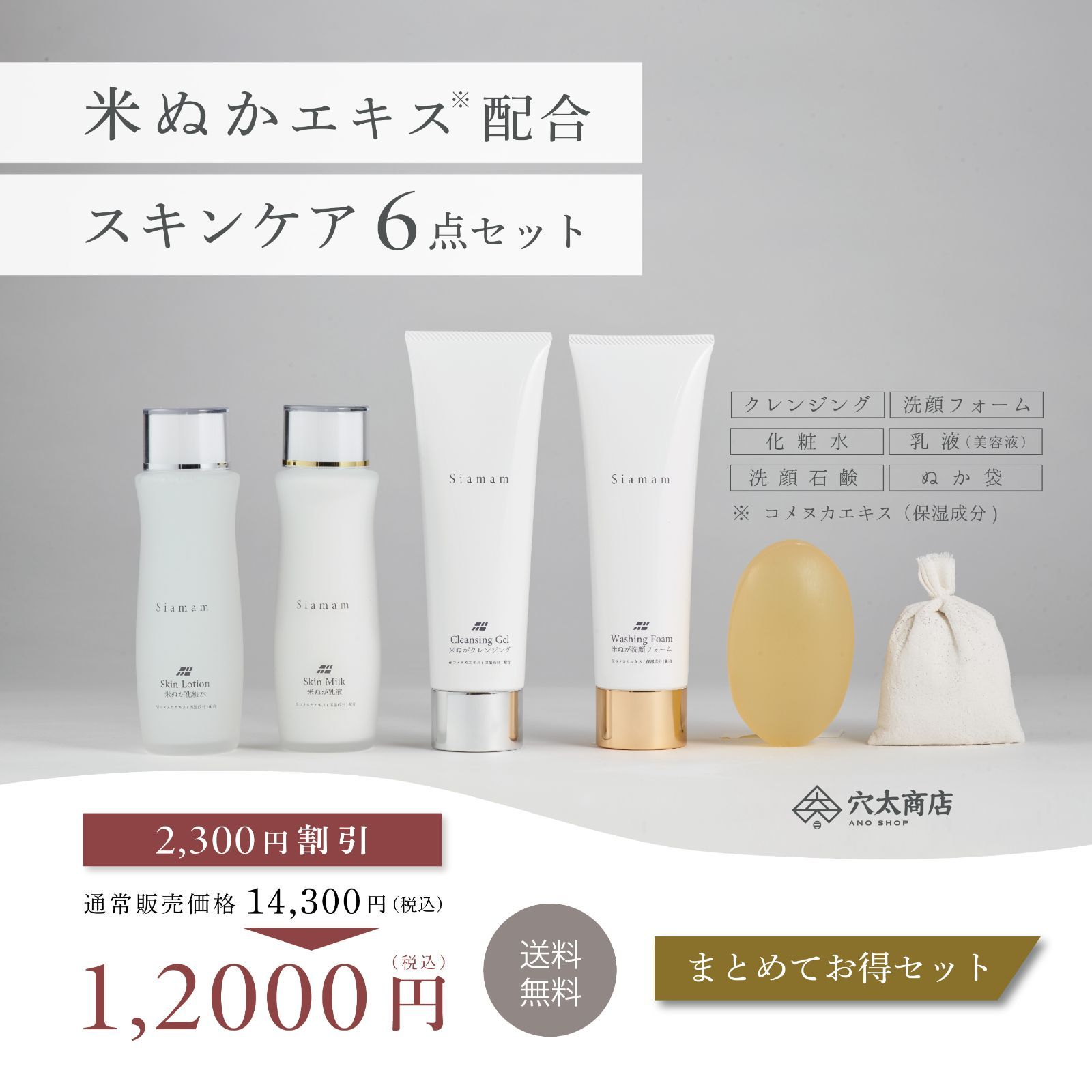 新品 未開封 資生堂 オイデルミン アルティミューン クリーム レフィル セット 新品 未開封 資生堂 オイデルミン アルティミューン クリーム レフィル