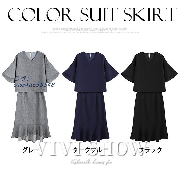 パーティードレス 結婚式 服装 ドレス フォーマル ワンピース 韓国 顔合わせ 体型カバー 袖あり 大きいサイズ お呼ばれ am4a659548