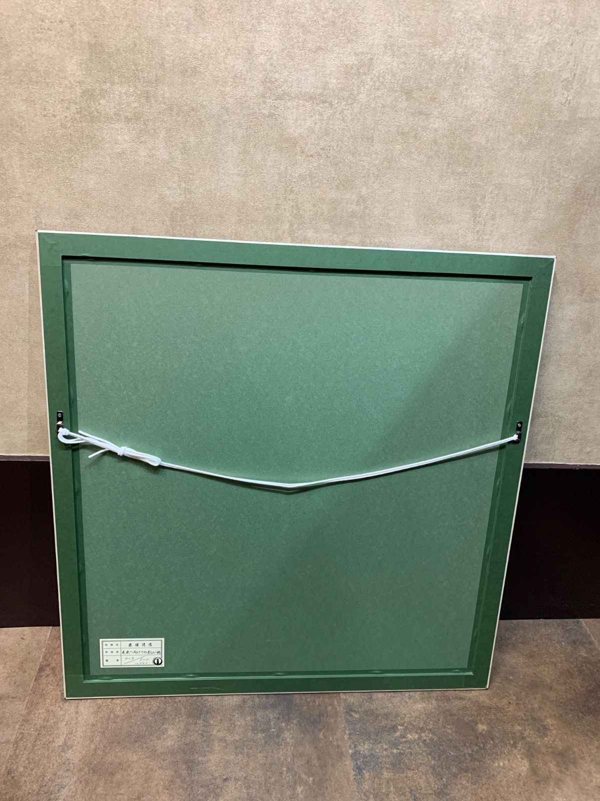 値下げ‼️藤城清治　未来へ向けての美しい橋 額付】【真作】未来へ向けての美しい橋 藤城清治 Fujishiro