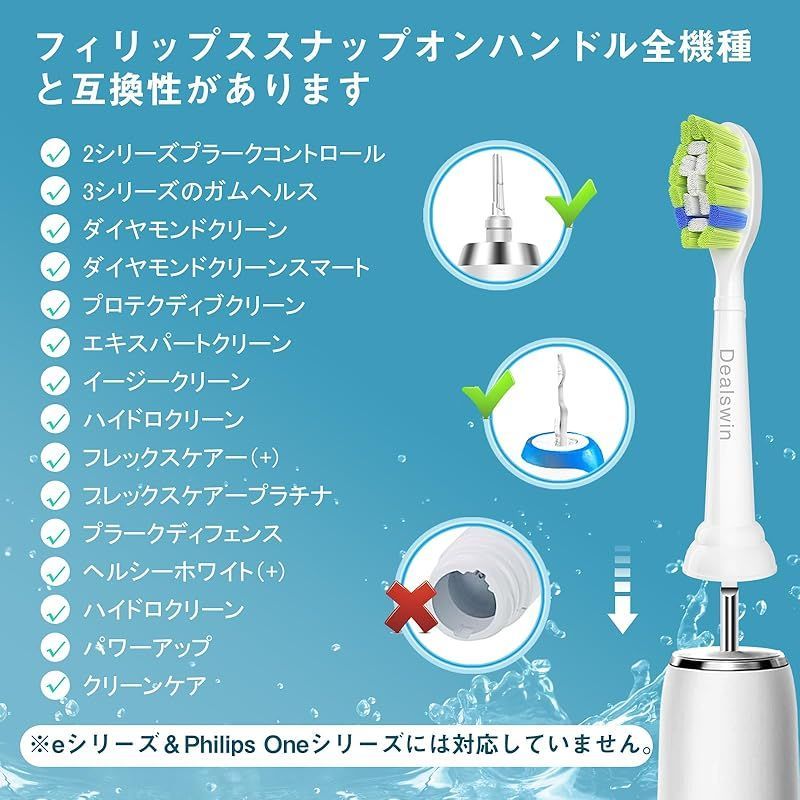 フィリップスダイヤモンドクリーンスマート電動歯ブラシ　HX9934/05 未使用ソニッケアー ダイヤモンドクリーン スマート HX9911&frasl;05