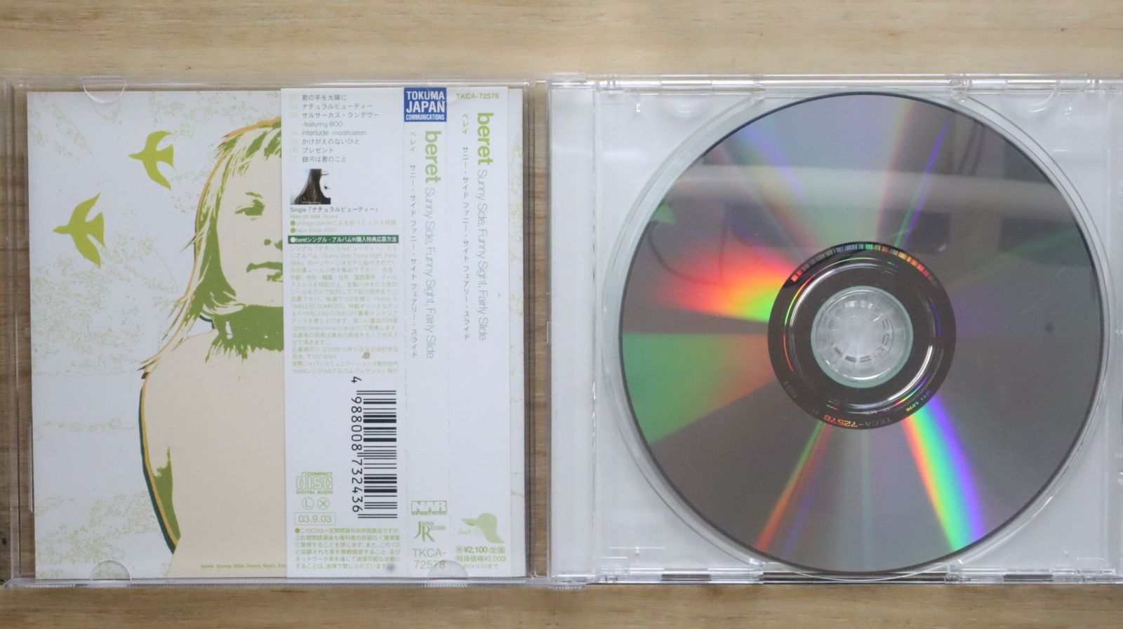 ボイコット (通常盤) [CD] 国内盤 OST(越部信義)/超時空要塞マクロスII ミンメイズソング