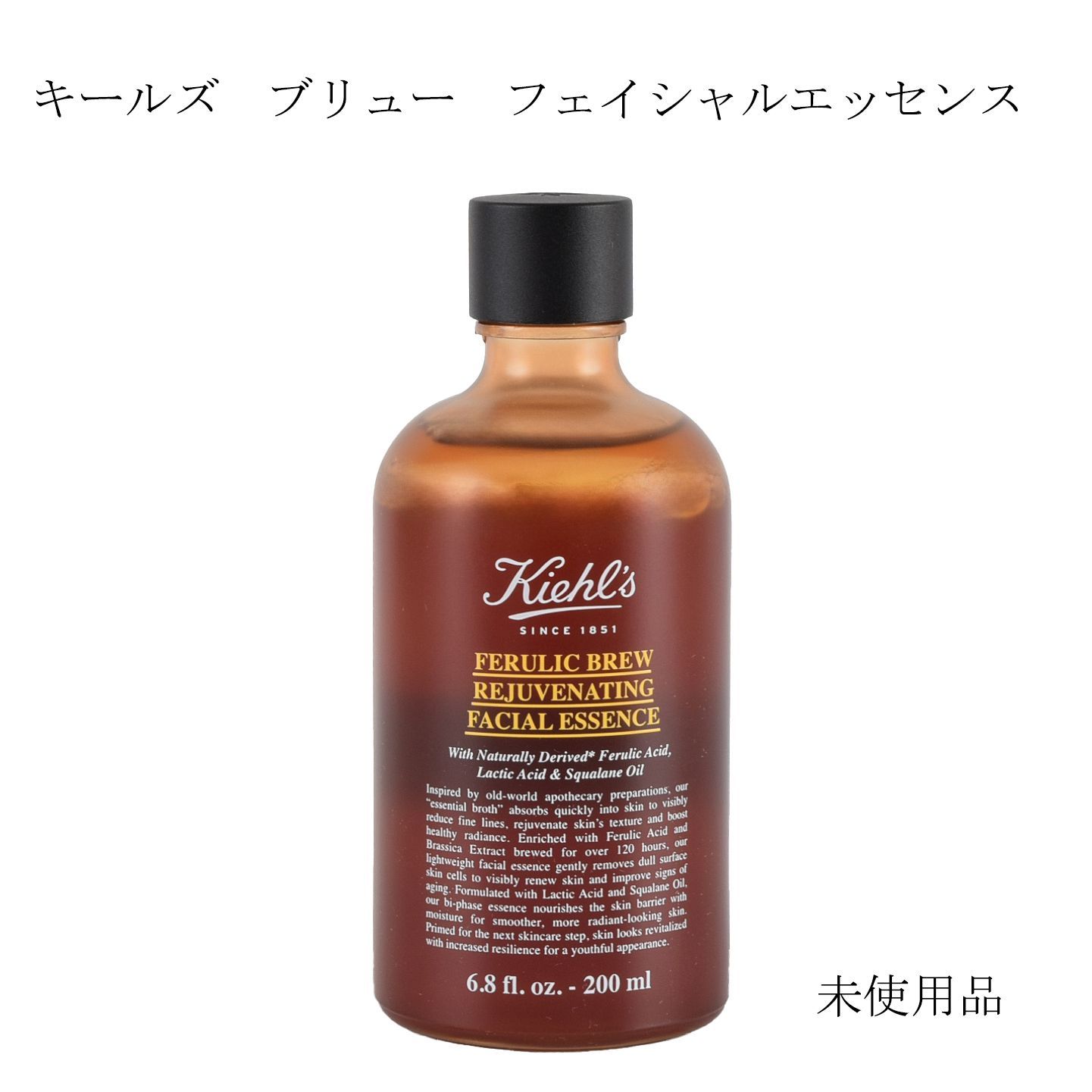 kiehl's ブリューフェイシャルトリートメント Kiehl s] Ferulic Brew Rejuvenating Facial Essence 200mL | eBay