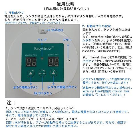 自動水やり器 電池式 ポンプ 散水タイマーセット diy ドリップ 自動水やり器 電池式 ポンプ 散水タイマーセット diy ドリップ