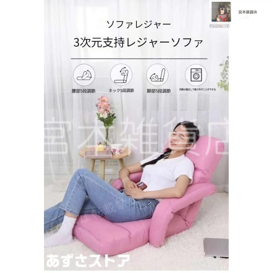 回転式座椅子 肘掛け ハイバック 座いす リクライニング 1人掛けソファー フロア ソファー リラックスチェア 折りたたみ ファブリック 座イス おしゃれ