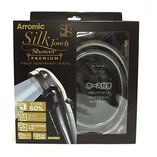 5営業日で発送 アラミック 101STX3A シルクタッチシャワー ホースセット シルバー 101STX3A
