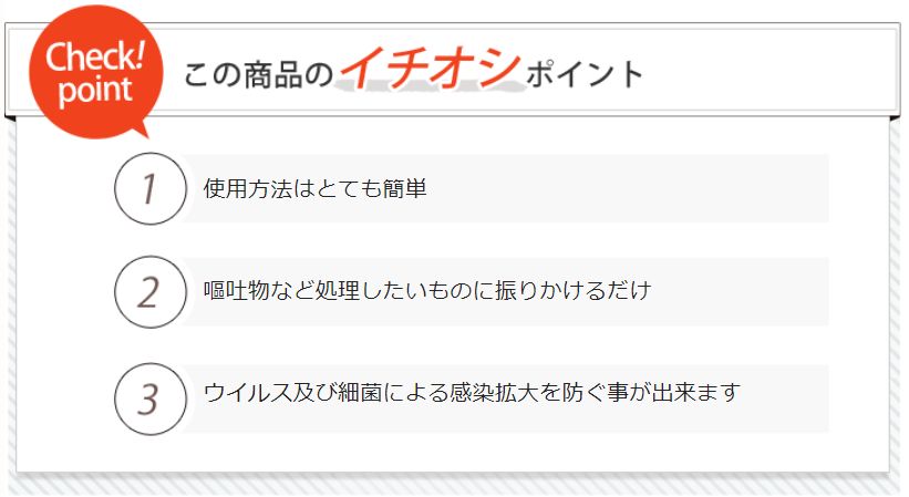 高性能嘔吐物凝固剤 オウトロック 700g 6本セット - メルカリ