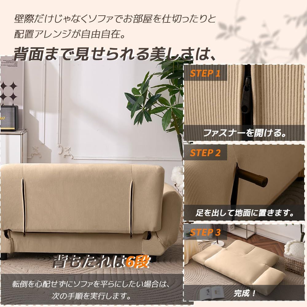 ひじ掛け ライトブラウン