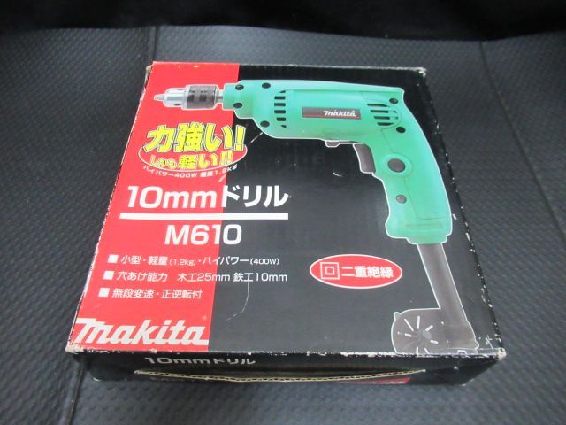 中古品 マキタ makita10㎜ドリル M610 動作確認済み