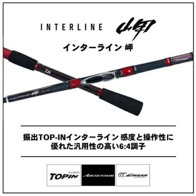 Daiwa インターライン岬　80-350 ダイワ インターライン 岬 80-350 Y | 釣具 釣り フィッシング