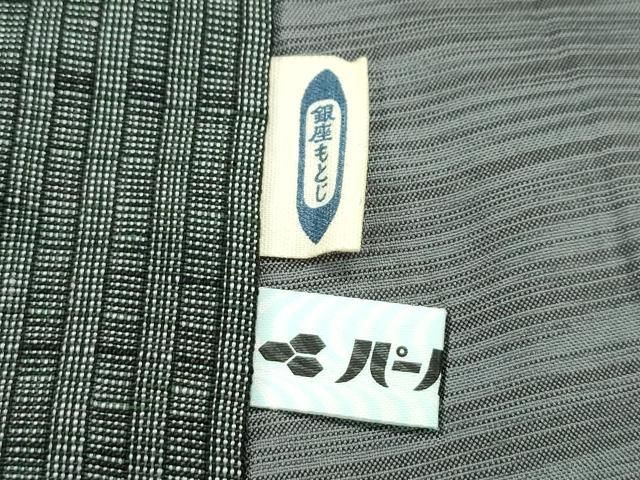 平和屋本店□極上 男性 銀座もとじ キングサイズ 紬 逸品 CZAA2004s5