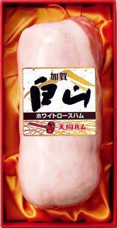 天狗ハム　加賀白山 W-51-1