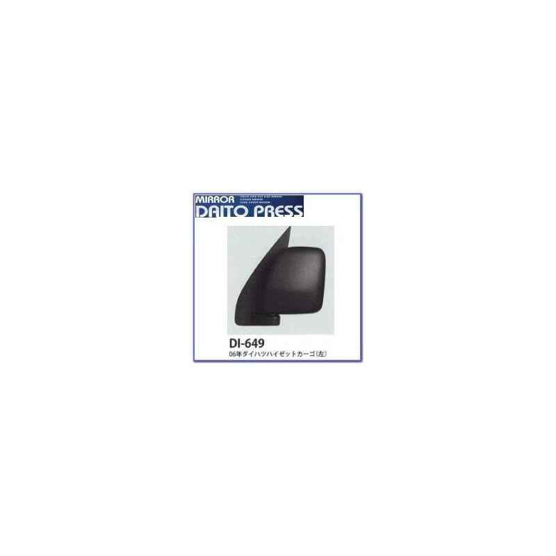 大東プレス ( DAITO PRESS ) バックミラー ハイセ゛ット LH DI-649