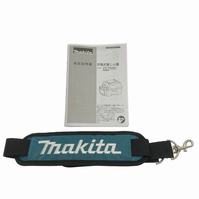 makita マキタ 18V 充電式集じん機 VC750DZ ノズル ショルダーベルト 説明書付 クリーナー 集塵 掃除機117227 HRDEVELOPMENT_JP