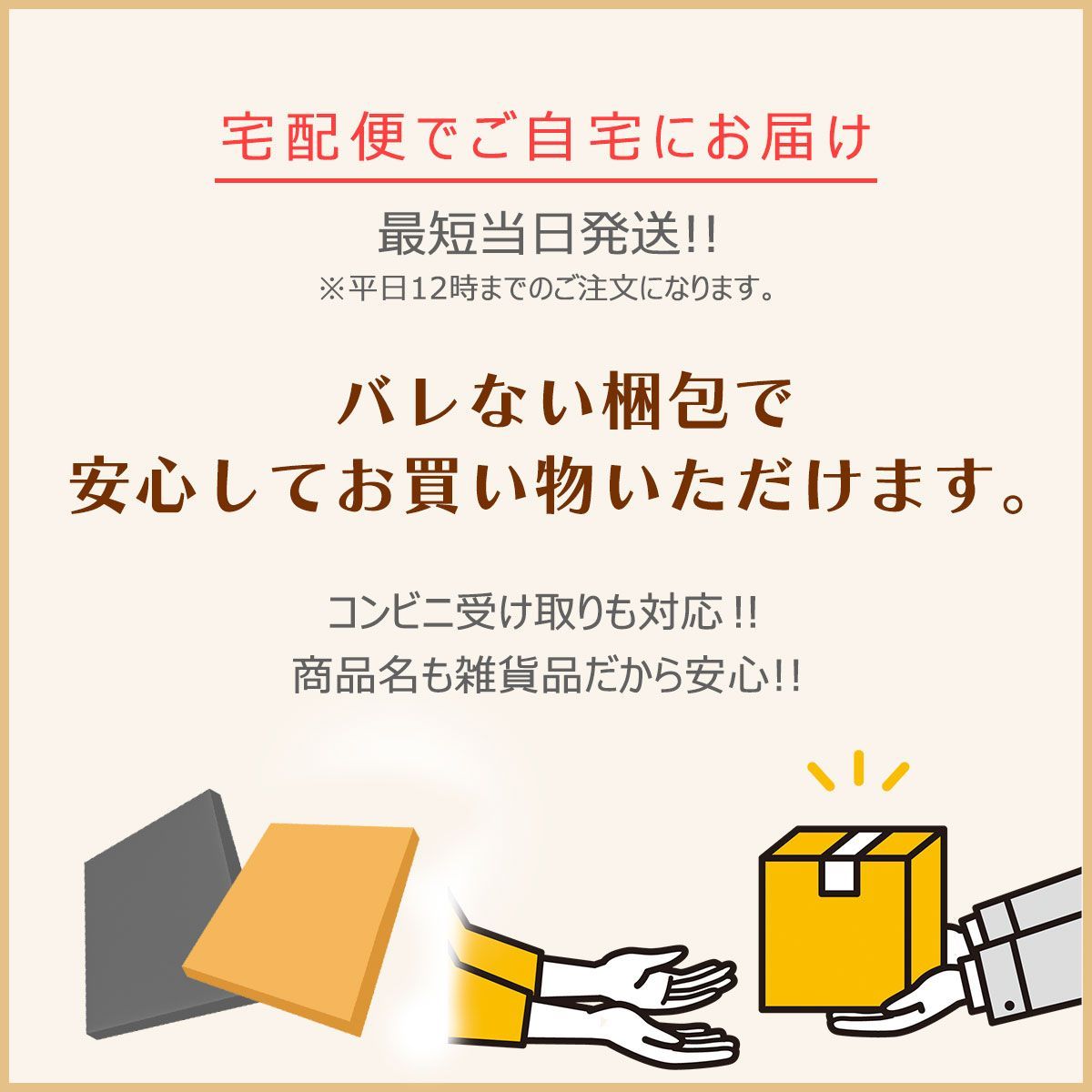 「むぅ‼️（超お得意様）」こだわり①なんちゃって投扇興セット。 むぅ‼️（超お得意様）」こだわり①なんちゃって投扇興セット。 2025