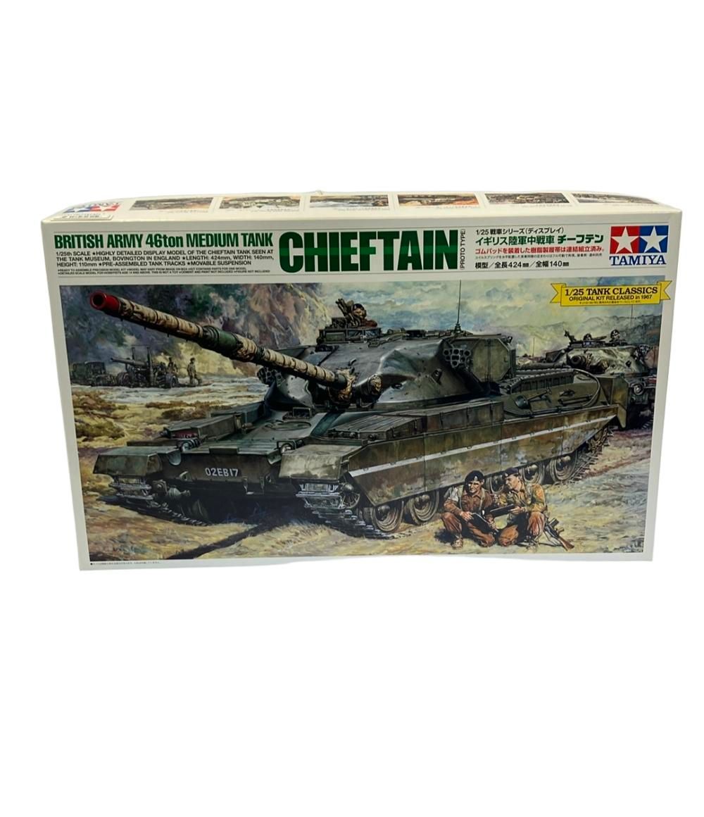 プラモデル イギリス陸軍省中戦車 チーフテン 1|25 タミヤ