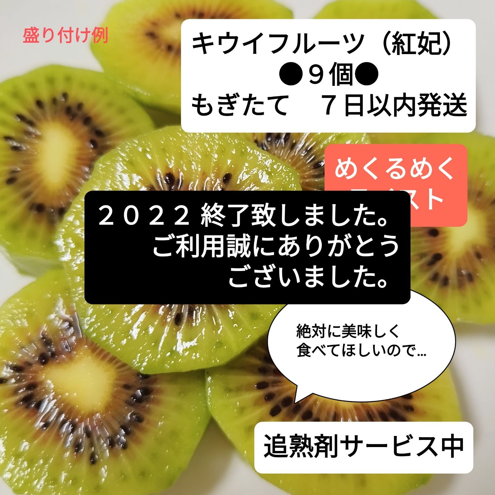 【一部予約販売】 1kg キュウイフルーツ 農薬不使用 果物 【一部予約販売】 1kg キュウイフルーツ 農薬不使用 果物