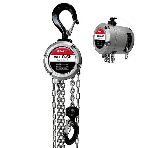 アルミ製チェーンブロック_0.5T 2.5M Dragnwin チェーンブロック 500kg 2.5m チェーンホイスト レバーブロック 0.5t 2.5m 手動式 荷締機 ガッチャ がっちゃ レバー式ブロック アルミ製