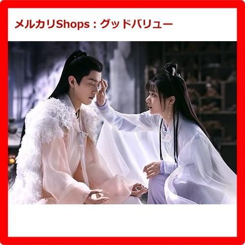 新品未開封☆玉骨遥(ぎょっこつよう) Blu-ray SET1 ブルーレイ