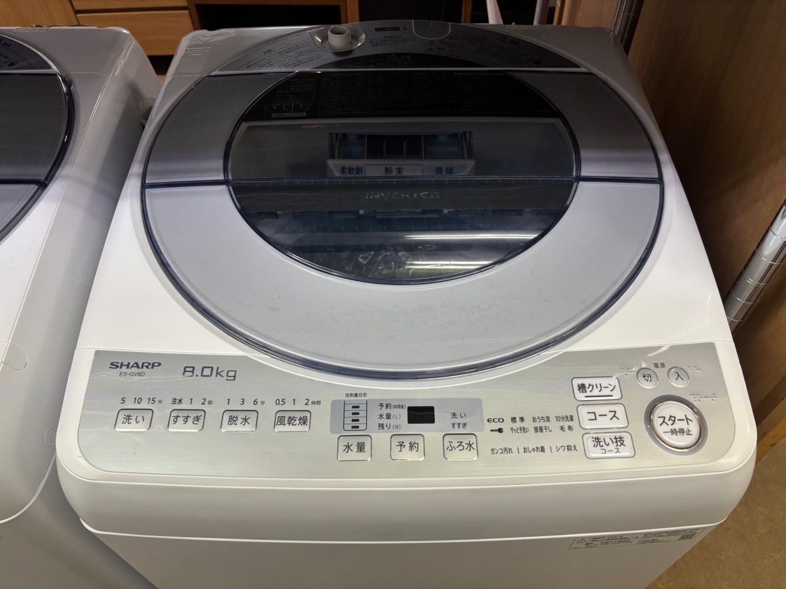 ◇SHARP 洗濯機 8kg 穴無し槽 ES-GV8D-S - メルカリ