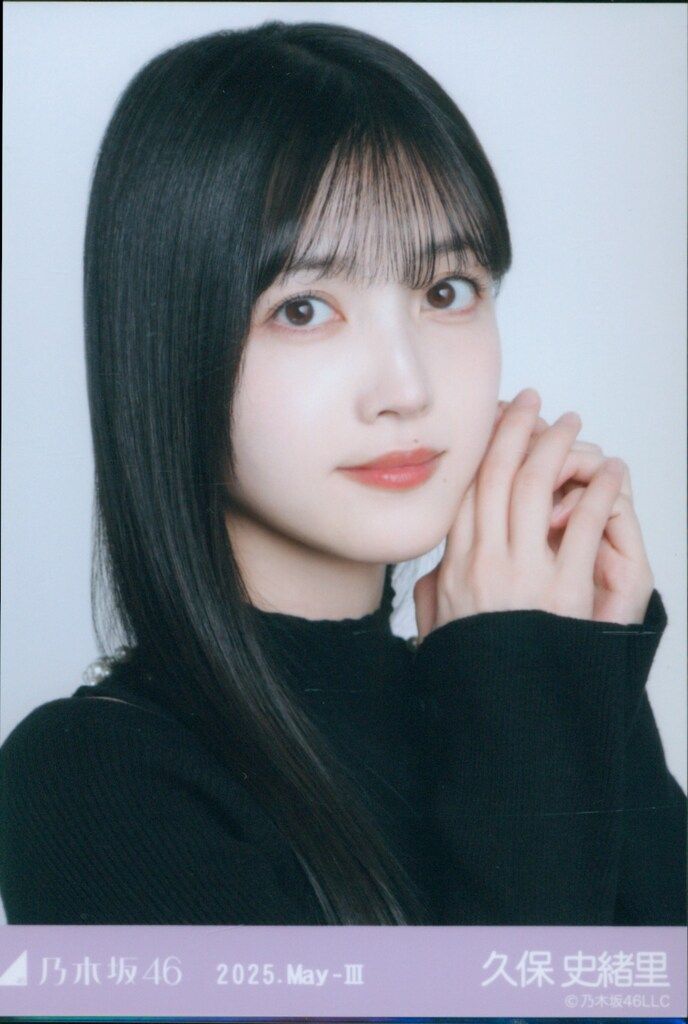 乃木坂46 久保史緒里 生写真 まとめ売り154枚 乃木坂46 久保史緒里 生写真 まとめ売り154枚 - メルカリ