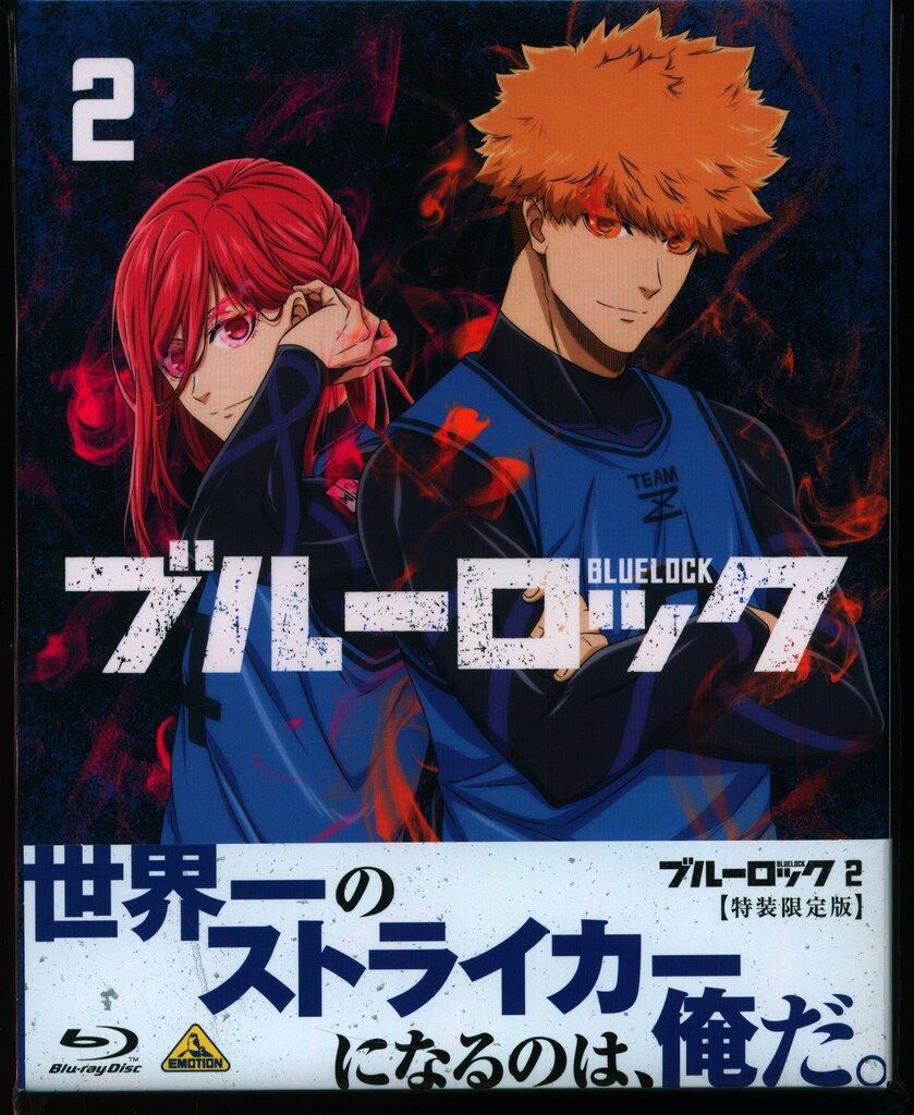 バンダイナムコフィルムワークス アニメBlu-ray ブルーロック 特装 版 2