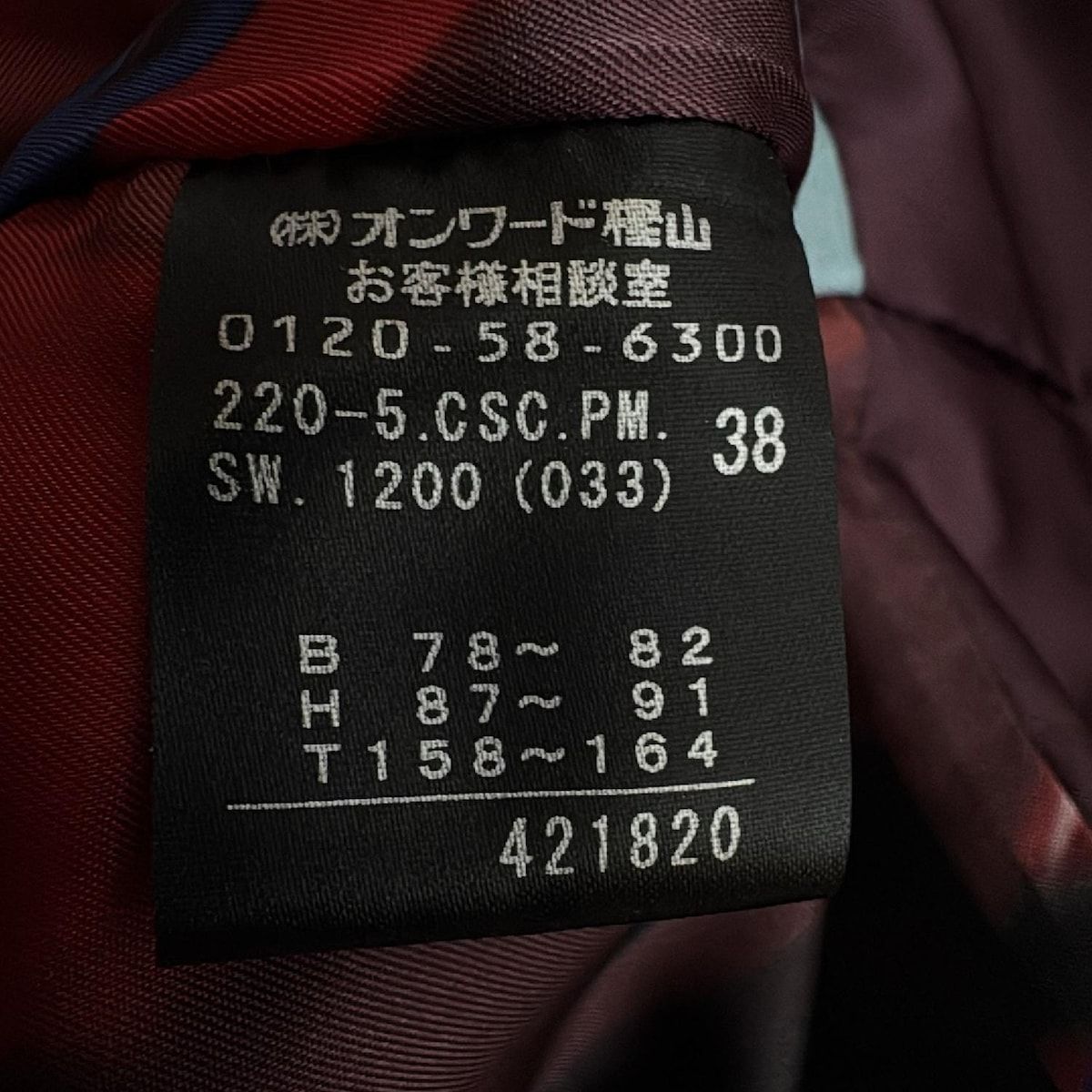 PaulSmith BLACK(ポールスミスブラック) コート サイズ38 M レディース