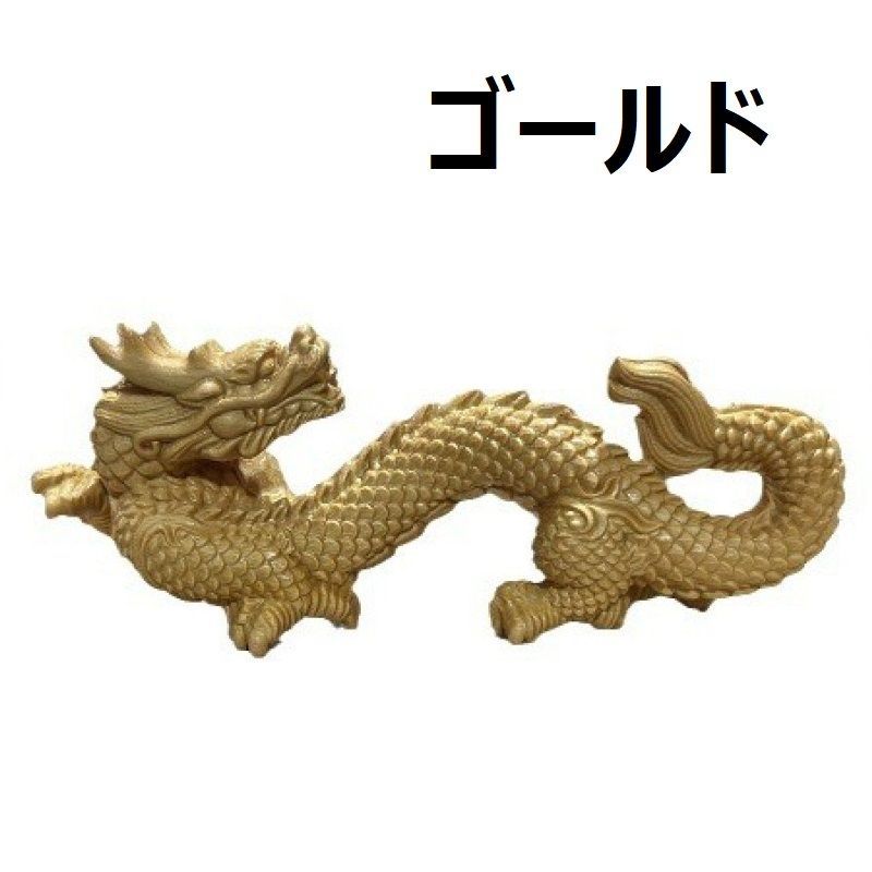 陶器製　ドラゴン　彫刻　龍　開運 陶器製 ドラゴン 彫刻 龍 開運
