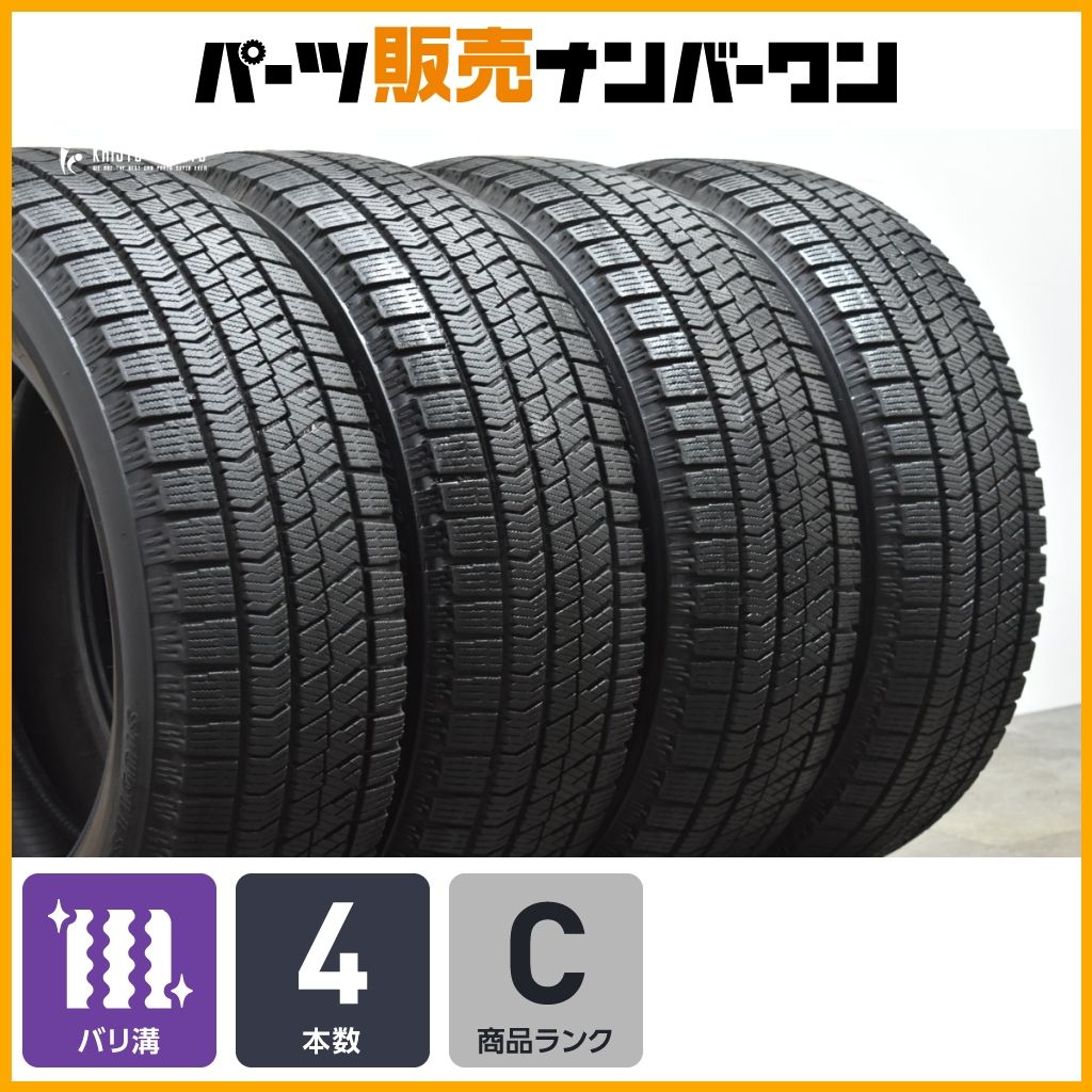 バリ溝】ブリヂストン ブリザック VRX2 225/60R17 4本 バリ溝】ブリヂストン ブリザック VRX2 225/60R17 4本