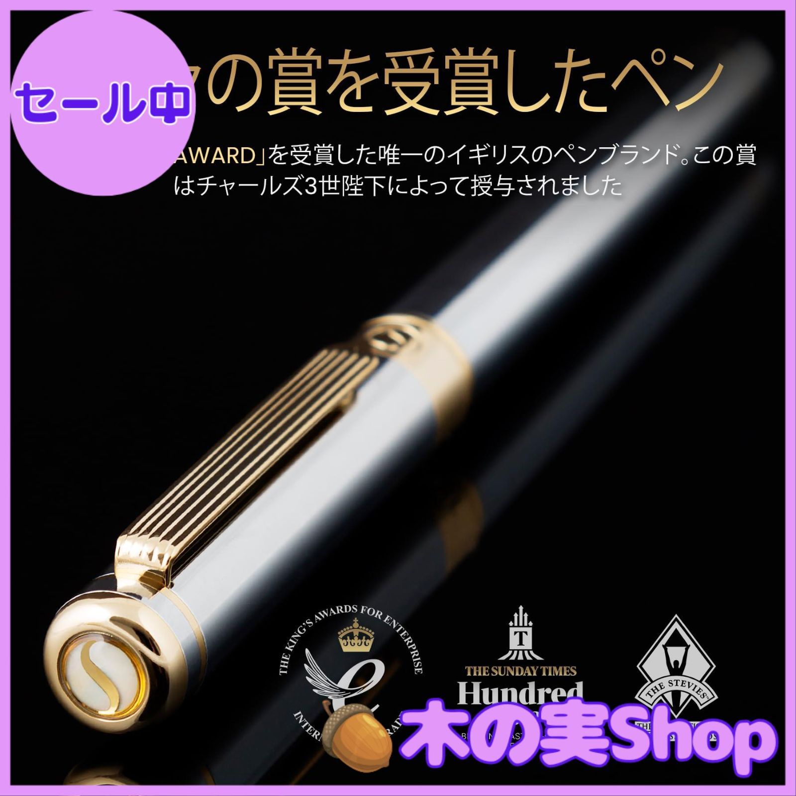 匿名配送　Scriveiner ローラーボールペン 最高級 24金 仕上げ Amazon | Scriveiner ローラーボールペン 最高級 24金 仕上げ